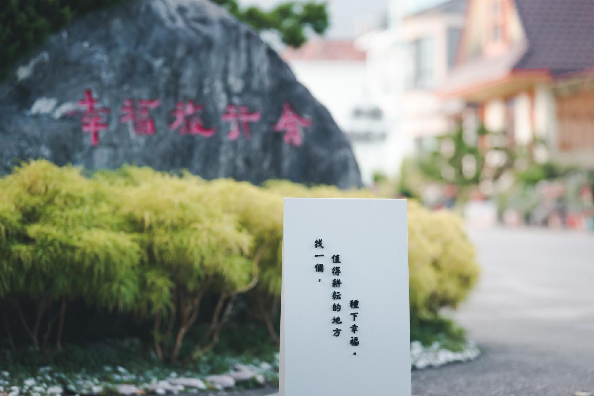 Xinfu Traveler Inn Taiping  Exteriör bild
